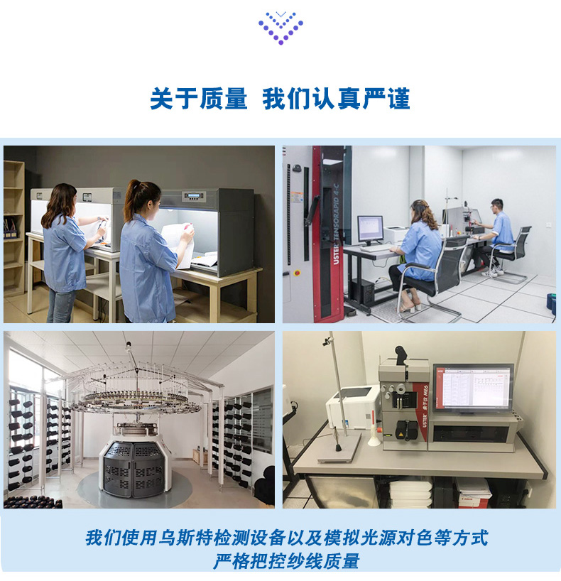 色纺纱详情页_08.jpg