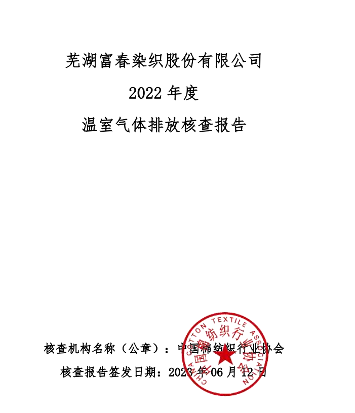 微信截图_20230629134936.png 微信截图_20230629134936.png