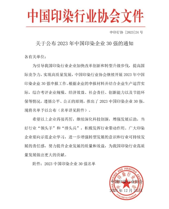 微信截图_20231229081722.png 微信截图_20231229081722.png