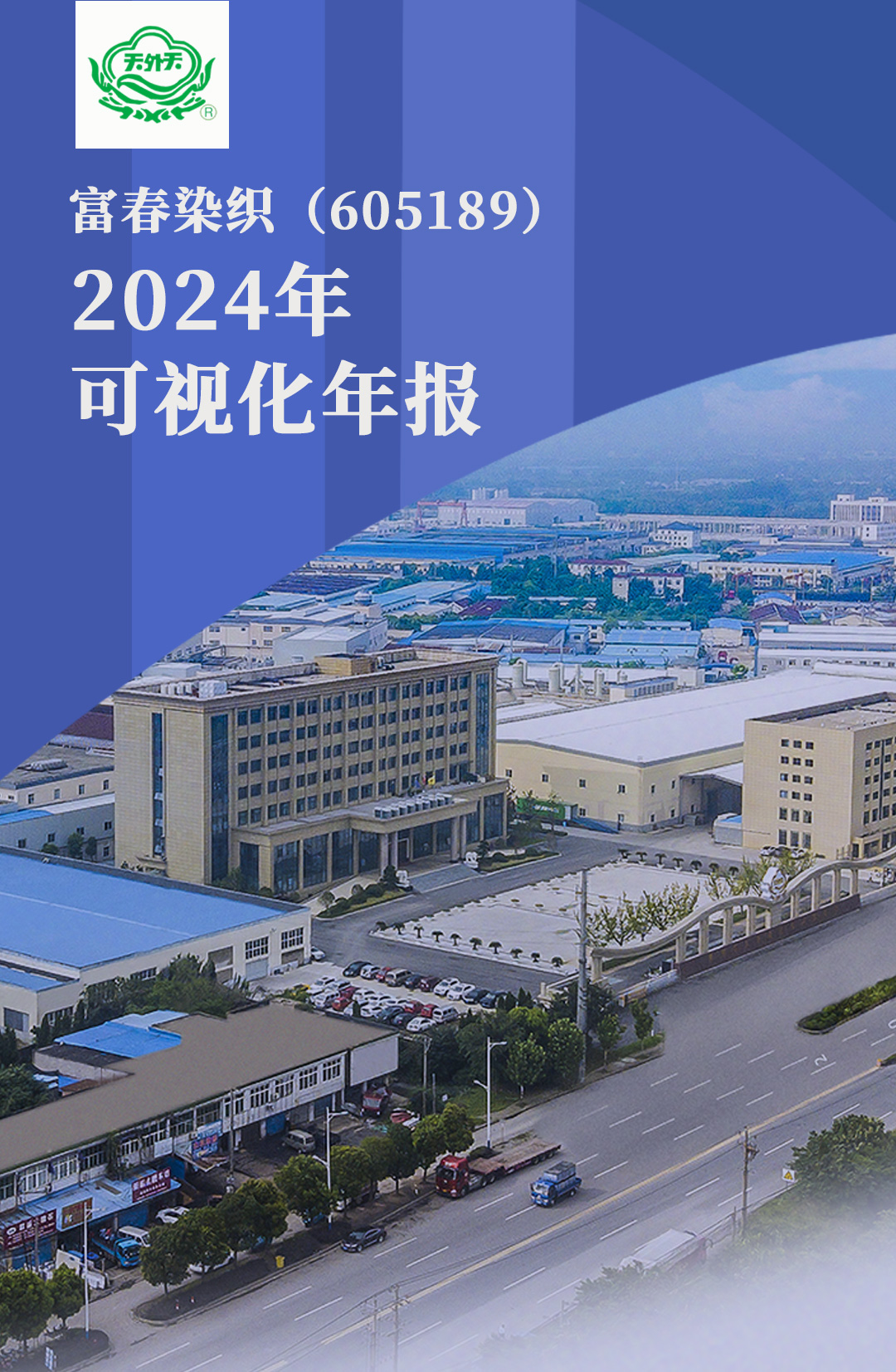 微信图片_20250408112555.jpg